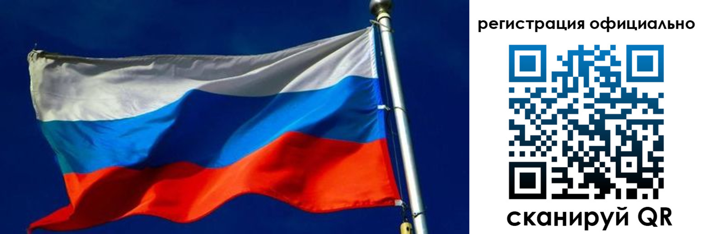 прописка гарантия в Микуни